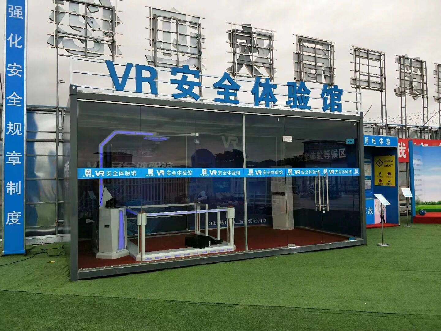 温州瓯海区VR安全体验馆